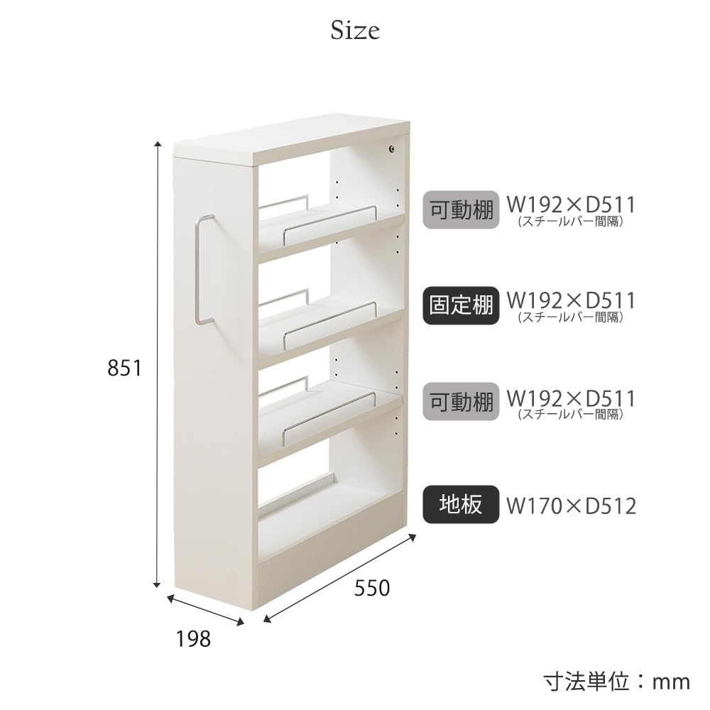 キッチンワゴン 隙間収納 すき間収納ラック 収納棚 キャスター付 幅20 楽天市場】キッチンワゴン 幅20cm 高さ85cm ロータイプ
